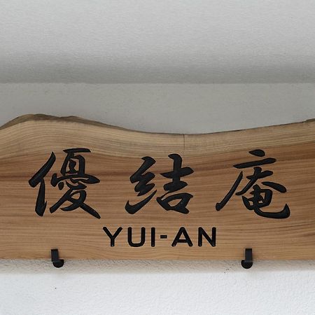 Yuian Quioto Exterior foto